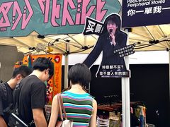 -天河领展广场