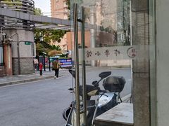 -孙记炸串小馆