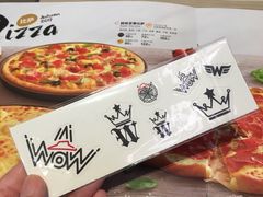 -必胜客(桐乡吾悦广场店)