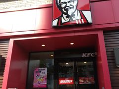 门面-肯德基(南五店)