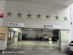 -成都华星西蒙上汽大众4S店(羊西线店)