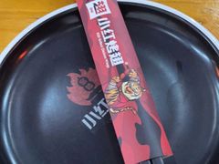 -小红烤翅(傅厚岗店)