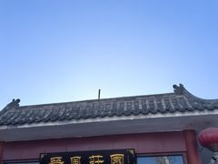 -上庄晋风庄园(上庄店)