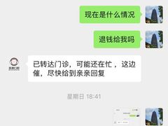 -深圳美澳口腔·种植修复中心