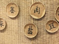 -东门老磨坊羊汤馆(兰山新东关店)