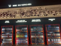 -COMMUNE幻师(五角场店)