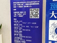 -浦东市民中心-停车场