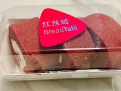 -BreadTalk面包新语·烘焙蛋糕(领展购物广场店)