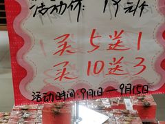 -亚龙湾国际玫瑰谷