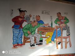 -缘福乡村铁锅炖民宿(八达岭店)