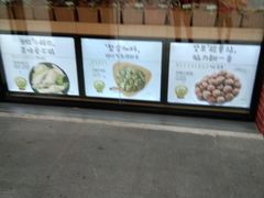 -来伊份(星湖街店)