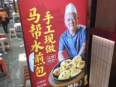 -谭十三大排档·18年老字号(船山路总店)