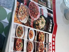 -川人百味(亿合城店)