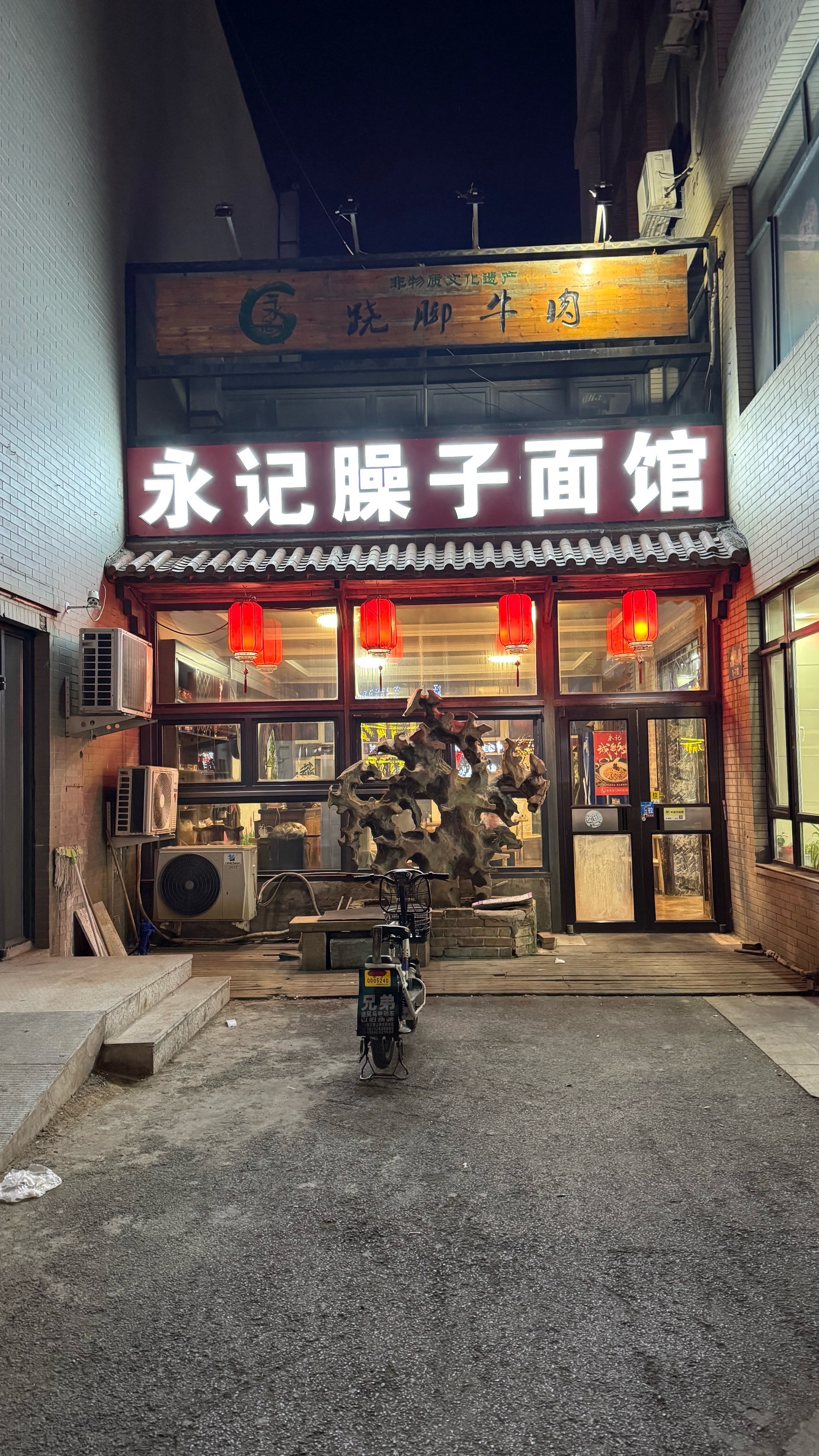 农村开面馆赚钱吗(农村开面馆赚钱吗知乎)