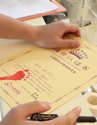 点击看大图 -大美母婴湖畔月子中心(江宁店)