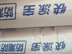 -立邦(三奇环渤海店)