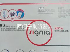 -宁耳听力助听器奥迪康·峰力·西门子(宝山店)