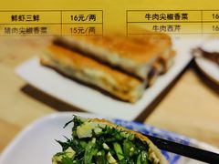 -左邻右舍褡裢火烧(石榴园店)