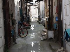 -黎黄陂路街头博物馆