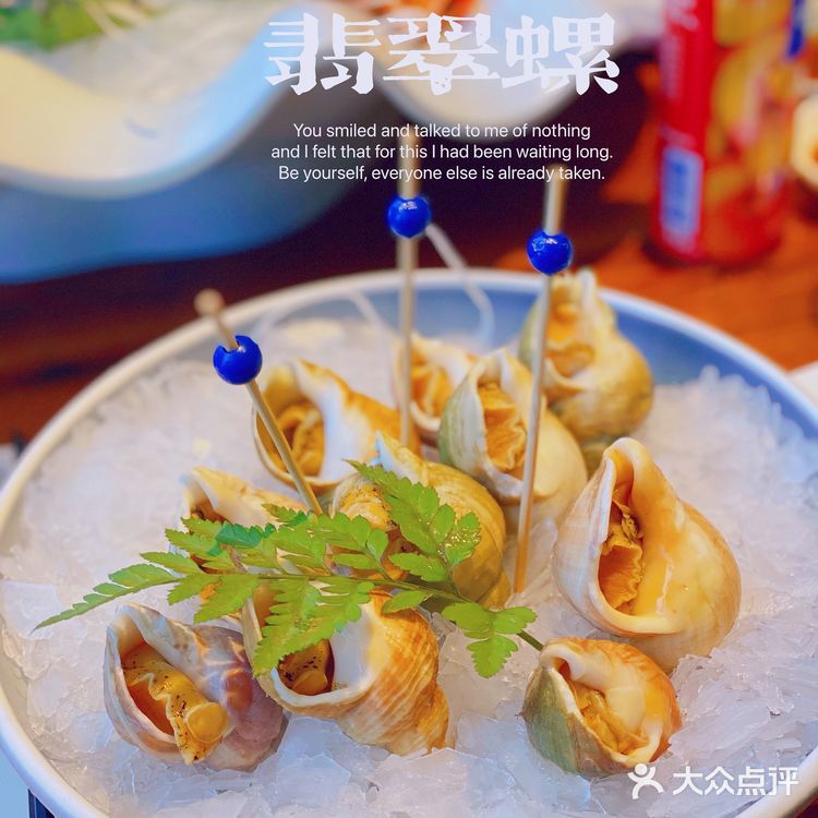 广州海鲜自助餐天花板～鱼鲜生