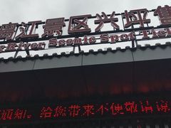 -桂林兴坪漓江