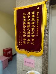 -金月汇月子会所