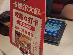 -清真·卡德尔大叔新疆主题餐厅(龙汇路店)
