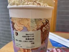 -茶理宜世(岭南站NOVA店)