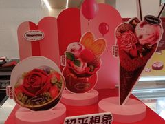 -哈根达斯(皇城恒隆广场店)