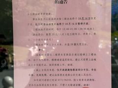 -包玉刚游泳场(黄龙恒励大厦店)