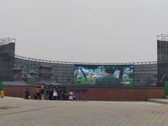 -丁香湖公园