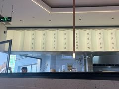 -耿福兴(罍街店)