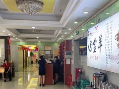 -杨正宗烤全羊(北二环店)