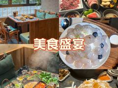 -大龙燚·旷野鲜火锅(广州首店)