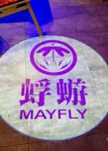 -蜉蝣酒吧(仓山万达店)