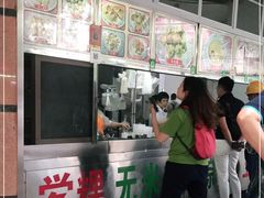 -老福合沟无米粿甜汤粿品店