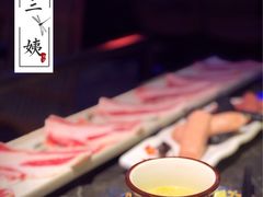 -十三姨正合丰烤肉(营迹路店)