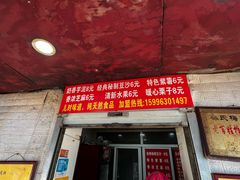 -孙氏梅花糕(马台街)