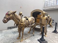 -沈阳金融博物馆