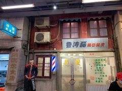 -CITY MART城市集市·里弄(北外滩来福士广场店)