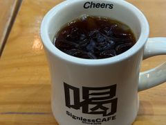 -无牌咖啡&酒馆