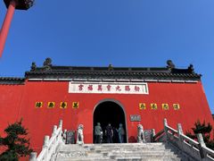 -句容茅山景区