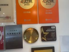 -永乐饭店