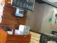 -三头牛·潮汕牛肉生蚝火锅 (夏湾店)
