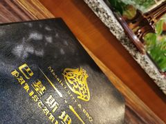 -Masala Curry and BBQ·玛莎拉巴基斯坦美食(金水万达店)