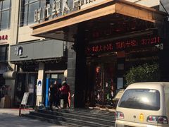 -时代Party·K(三湘商业广场店)