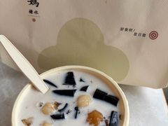 -彬媽糖水(侨鑫国际店)