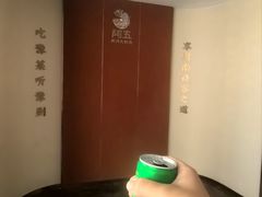 -阿五黄河大鲤鱼(英协路店)