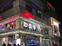 -李宁(大宁国际旗舰店)