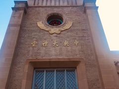 -延安杨家岭革命旧址